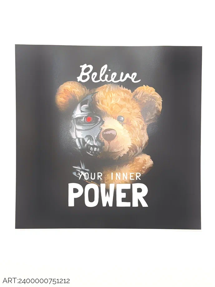 Мультиколор 212