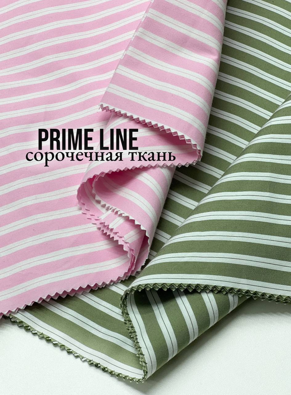 Лампас photo_2025-12-05_09-17-03