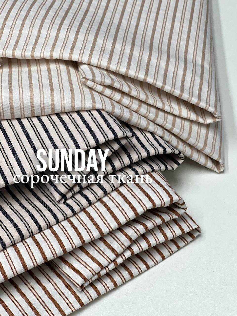 кремовая/шоколадная/на айвори photo_2025-12-05_09-17-41