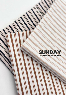 Сорочечная ткань SUNDAY Полоски SUNDAY
