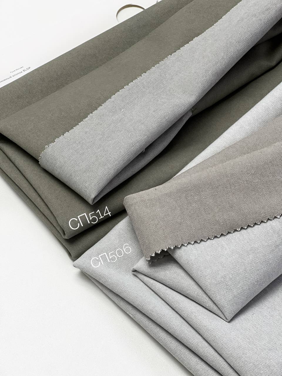 SLOP photo_2025-12-16_15-01-08