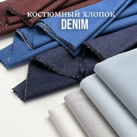 DENIM photo_2025-12-11_15-34-04