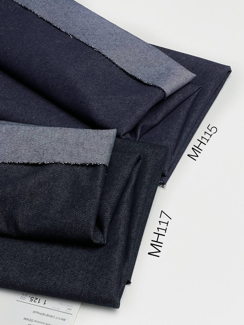 DENIM photo_2025-12-16_18-34-02