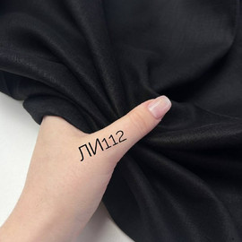 айвори 0ea43aa9-2ca4-4159-a8bd-9bfbee0d31ff