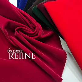 REIINE photo_2025-12-24_12-19-12