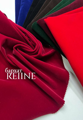 Бархат REIINE Ткани по рисунку