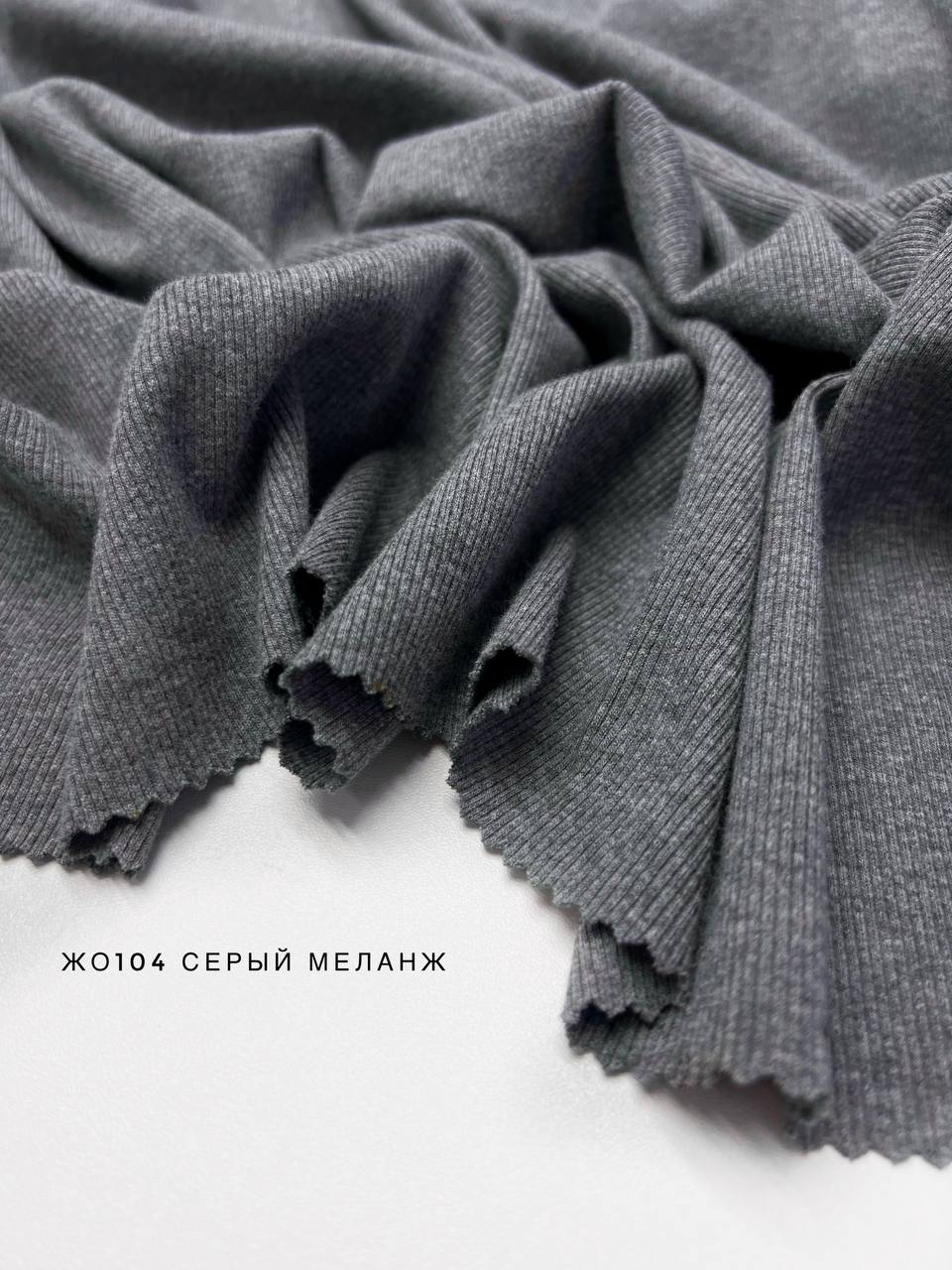 светло серый меланж photo_2026-01-05_16-47-11