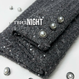 NIGHT photo_2026-01-06_17-11-04