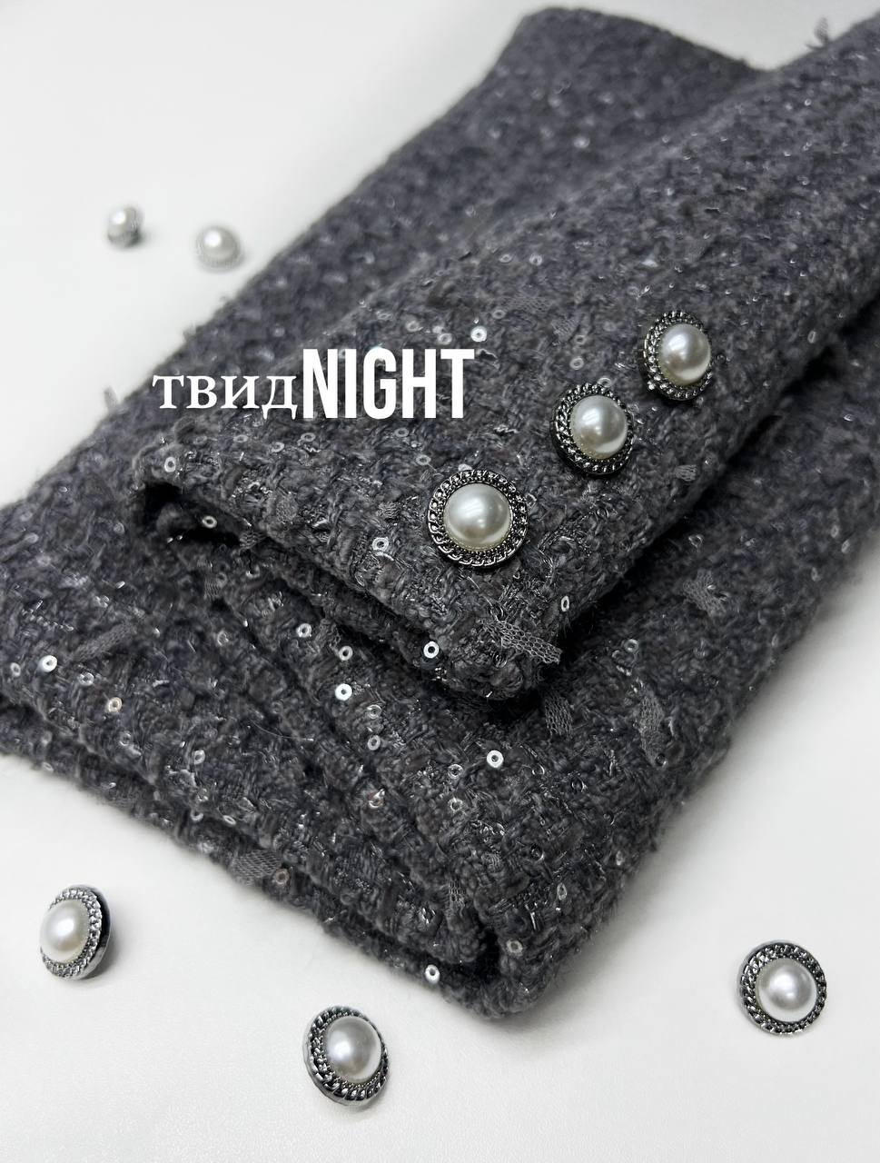 NIGHT photo_2026-01-06_17-11-04