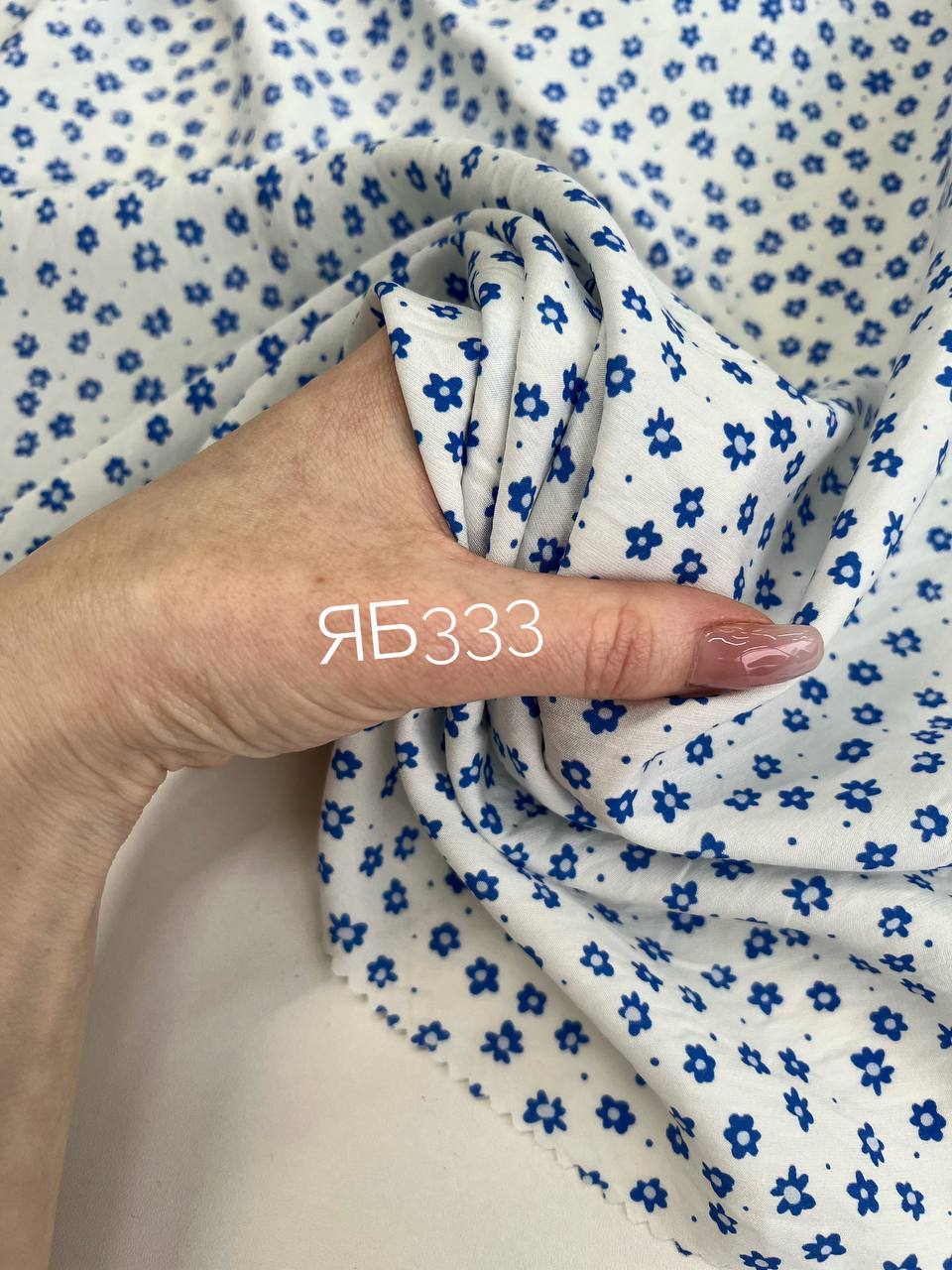 Синие цветочки photo_2026-01-21_11-59-48 (2)