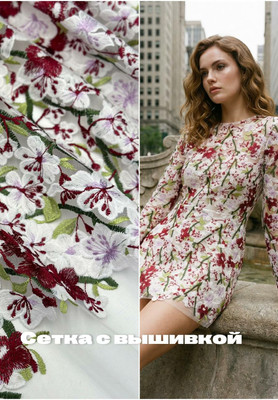 Сетка с вышивкой Цветы букеты Сетка с вышивкой ЦВЕТЫ