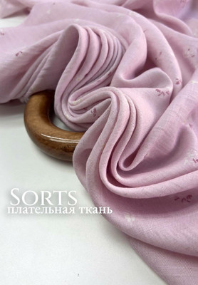 Плательная ткань SORTS Цветочки Плательная ткань