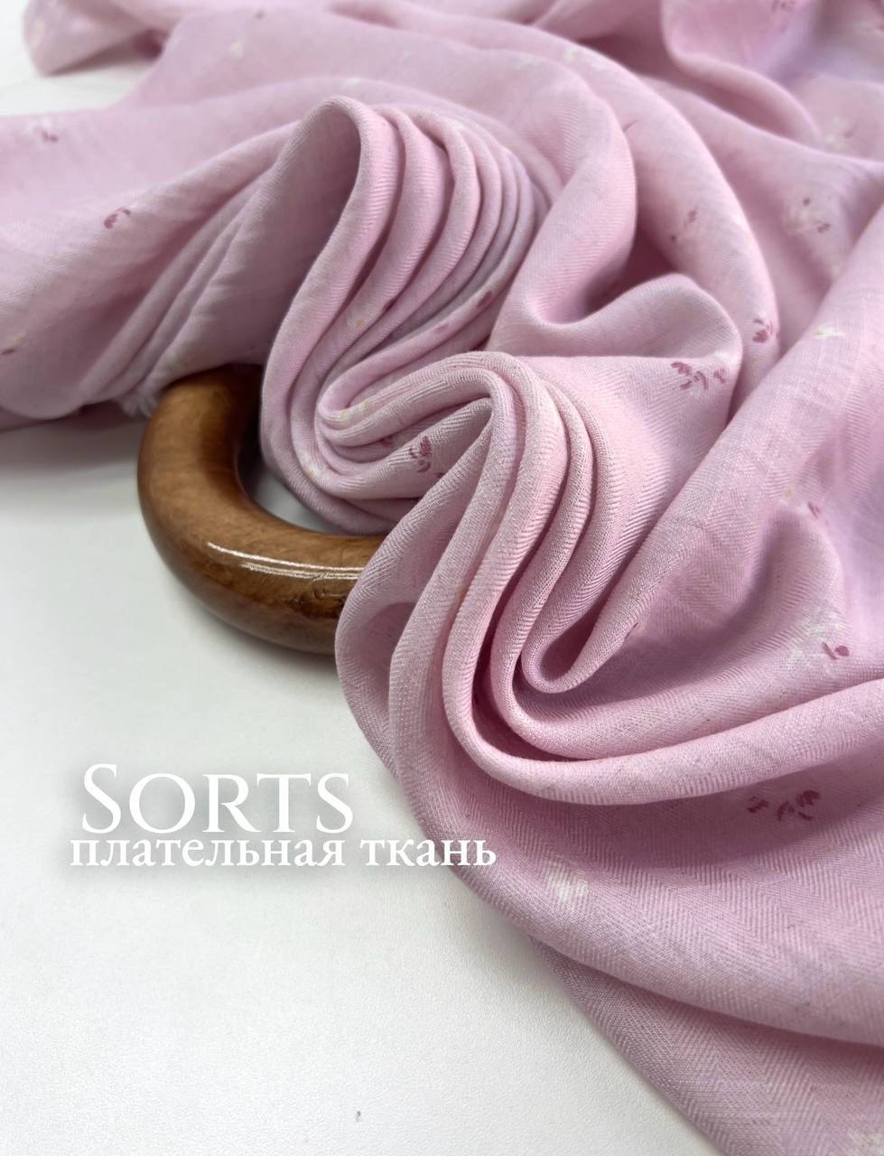 Цветочки photo_2026-01-23_11-45-57