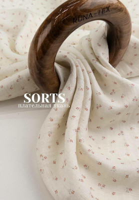 Плательная ткань SORTS Мелкие цветочки Плательная ткань