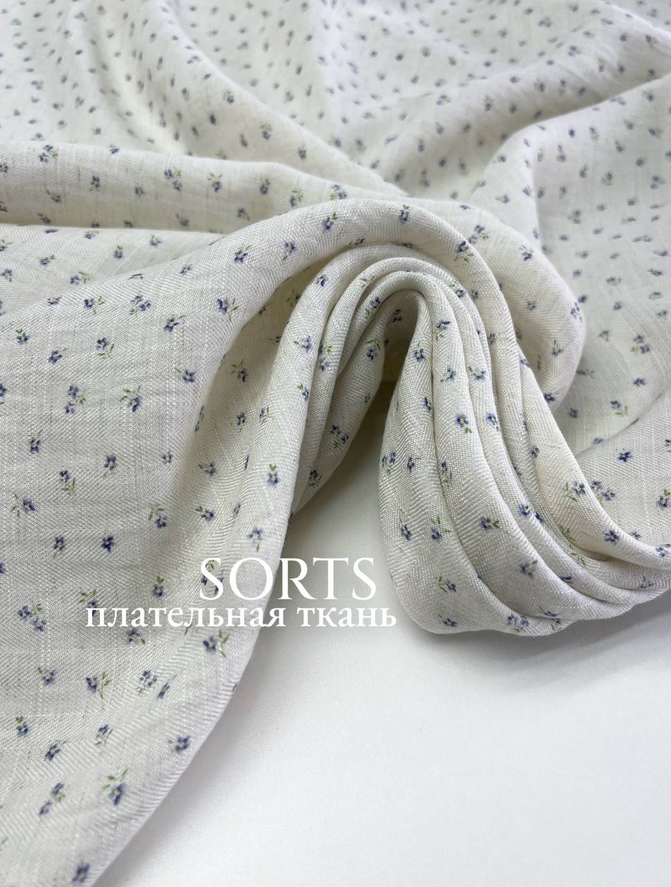 Мелкие цветочки photo_2026-01-23_11-04-32