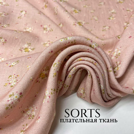 Букетики photo_2026-01-23_11-35-14