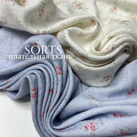 Букетик photo_2026-01-23_11-15-14