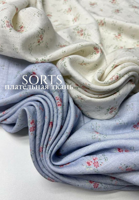 Плательная ткань SORTS Букетик Плательная ткань