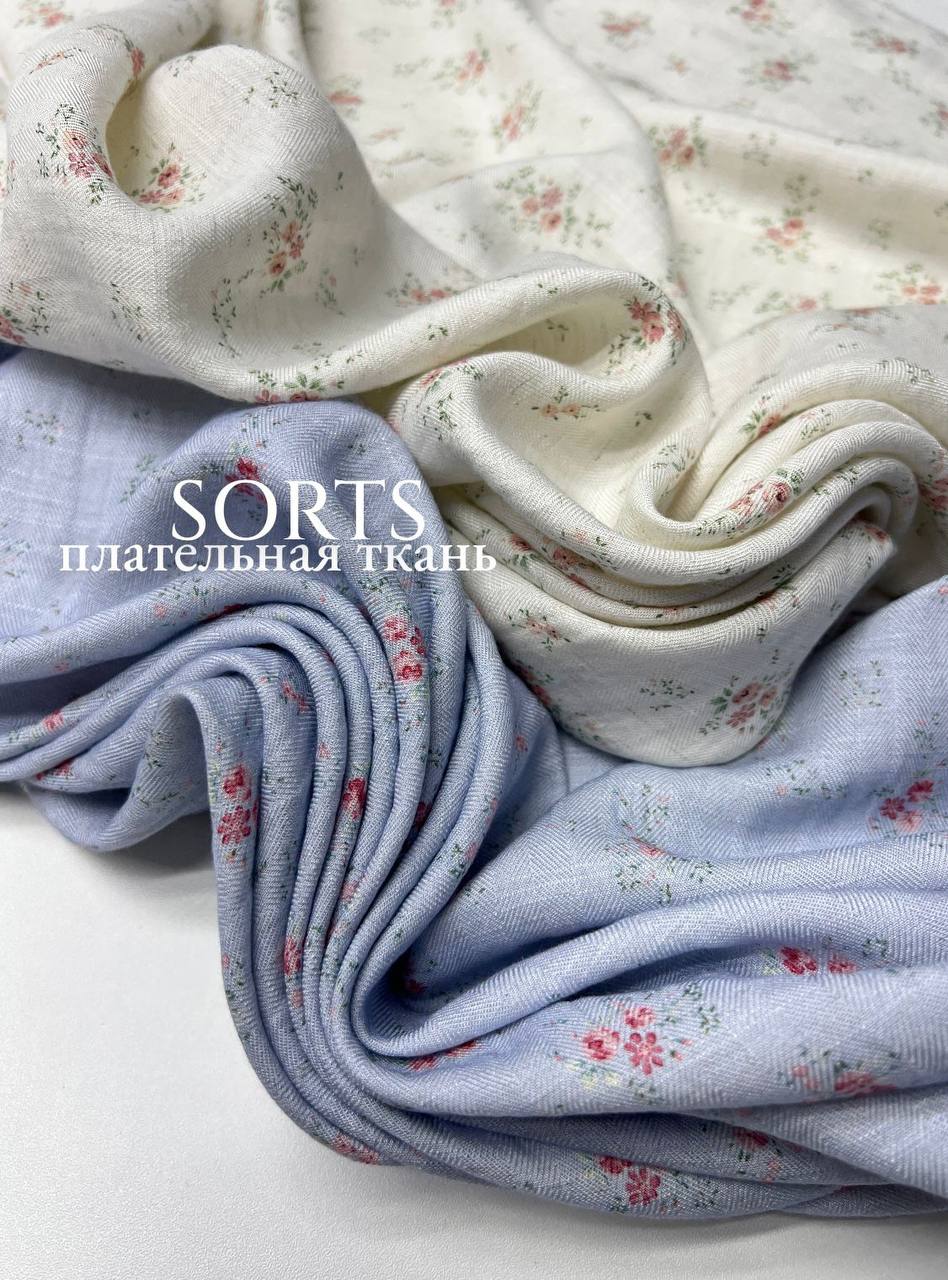 Букетик photo_2026-01-23_11-15-14