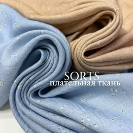 Белые цветочки photo_2026-01-23_11-22-16