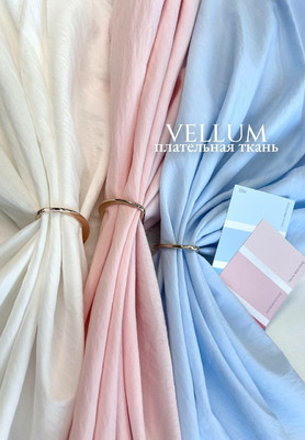 Плательная ткань VELLUM Однотонные