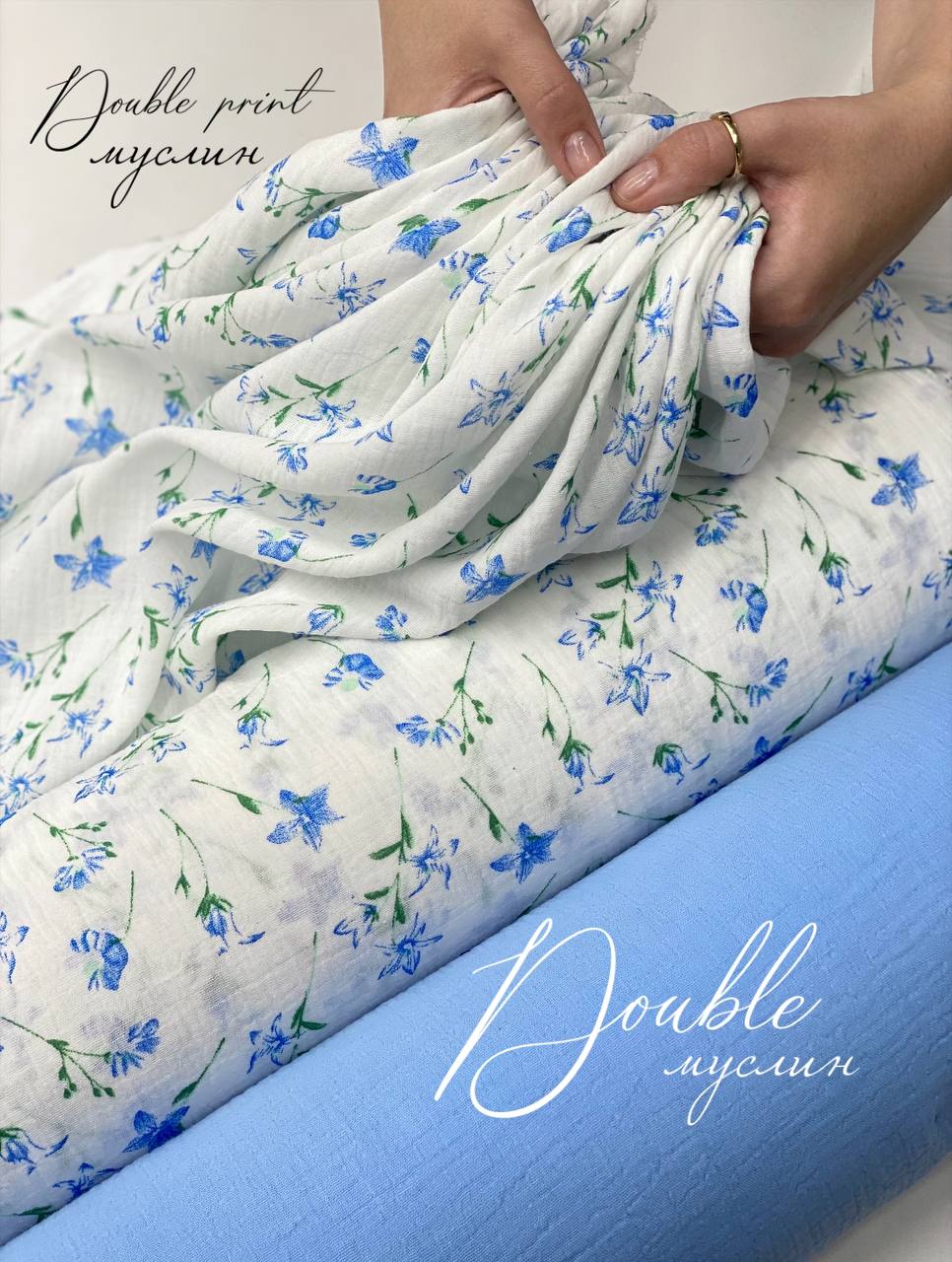 Голубые цветы photo_2024-02-26_17-43-39