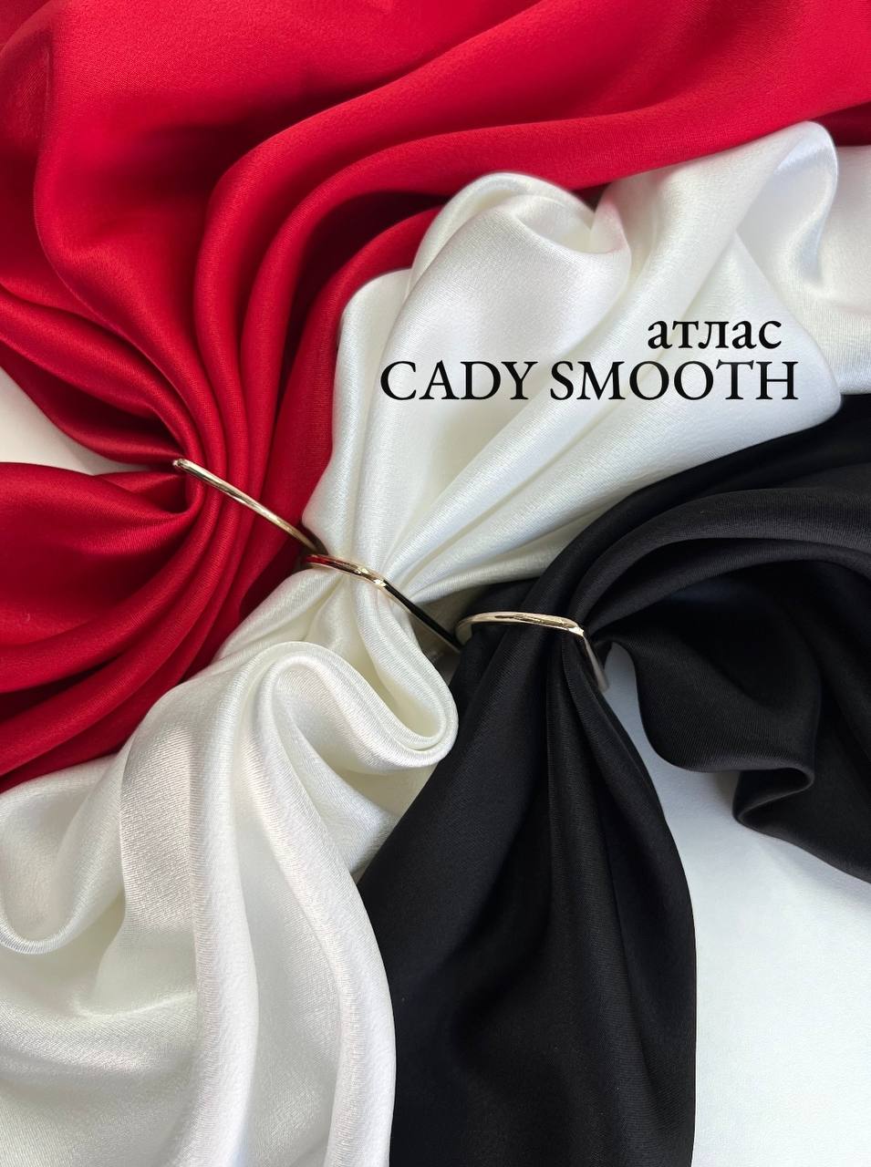 CADY SMOOTH photo_2026-01-26_13-04-58