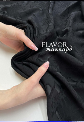 Жаккард FLAVOR Жаккард