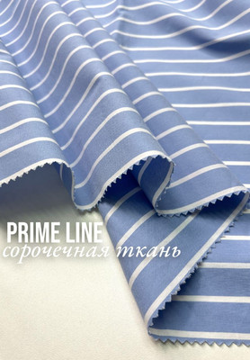 Сорочечная ткань PRIME LINE Полоска PRIME LINE