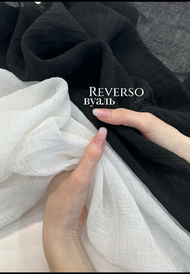 Вуаль REVERSO Вуаль