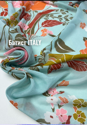 Абстракция Батист