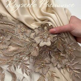 бежевый photo_2026-01-30_13-52-59