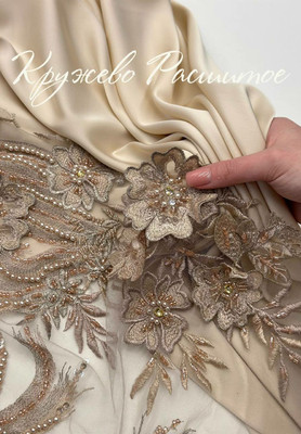 Кружево Расшитое Кружево