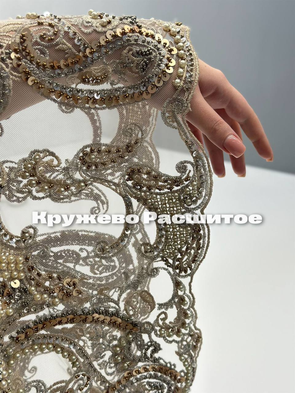 Кружево photo_2026-01-30_13-53-31