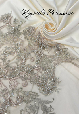 Кружево стеклярус Кружево
