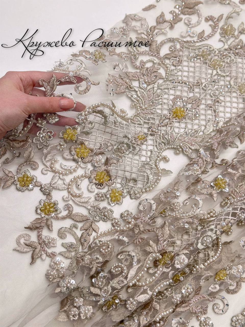 Кружево photo_2026-01-30_13-54-16