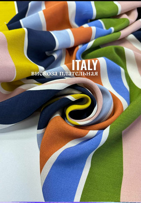 Вискоза плательная ПРИНТЫ ИТАЛИЯ -50%