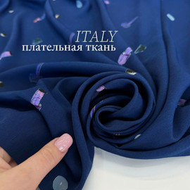 Плательная ткань фигуры photo_2026-01-30_18-12-28