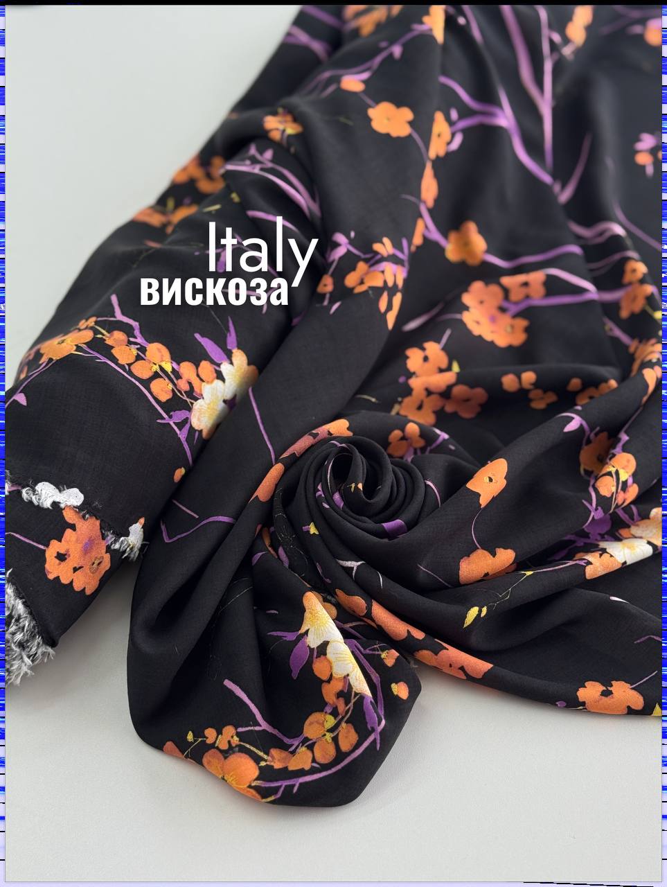 Вискоза Цветы photo_2026-02-02_14-50-57