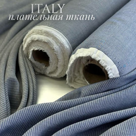 Плательная ткань белые полоски photo_2026-02-02_16-02-58