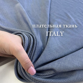 Плательная ткань белые полоски photo_2026-02-03_14-03-35