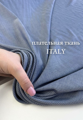 Плательная ткань белые полоски Магазин тканей RUNA TEX - оптом и в розницу