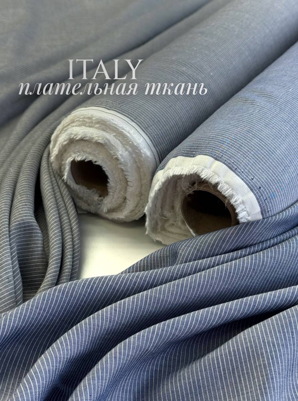 Плательная ткань полоски белые photo_2026-02-02_16-02-58