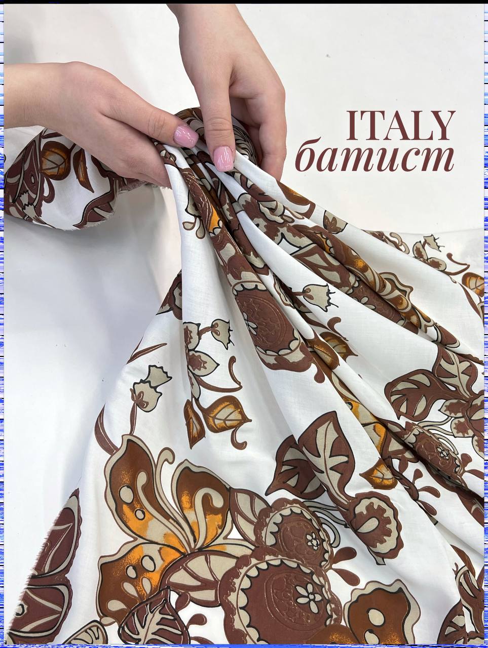 Колокольчики photo_2026-02-03_17-59-06