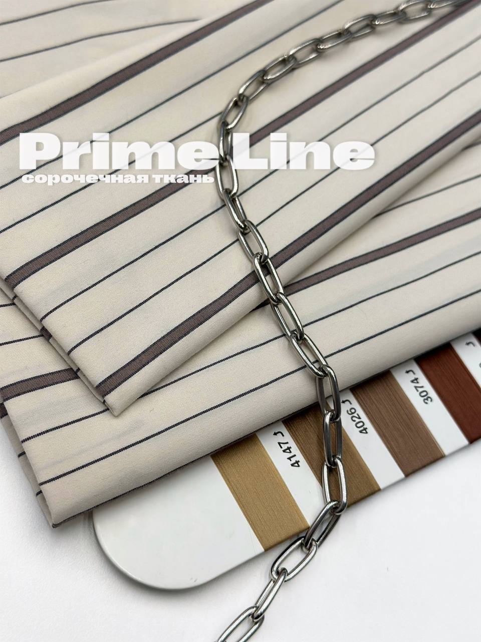 шоколадная полоска photo_2026-01-30_15-53-55