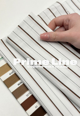 Сорочечная ткань PRIME LINE полоски шоколадные Магазин тканей RUNA TEX - оптом и в розницу