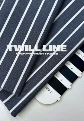 Сорочечная ткань TWILL LINE полоски Магазин тканей RUNA TEX - оптом и в розницу