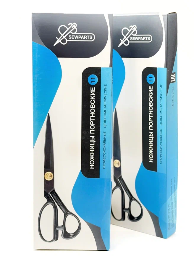 Ножницы портновские №11 1