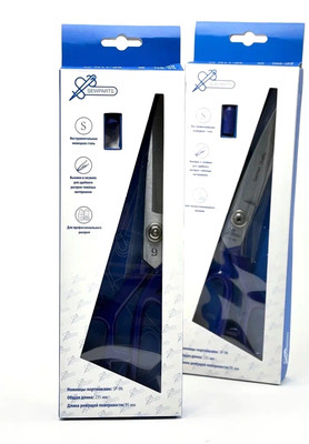 Ножницы портновские №9 Изумруд