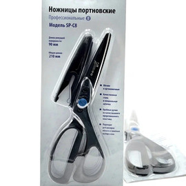 Ножницы портновские №8 88